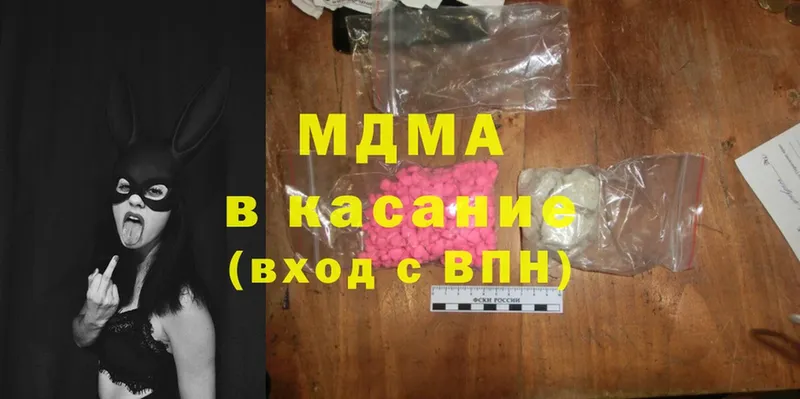 MDMA VHQ  закладка  Лаишево 